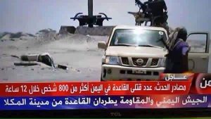 القاعدة تكذّب رواية التحالف وتكشف سبب انسحابها من المكلا