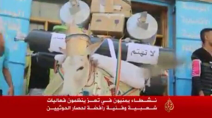 مطالبات باغلاق مكتبها: الجزيرة القطرية تستفز الجنوبيين بنقلها تكريم “حمار” في تعز وتجاهل مظاهرات الجنوب