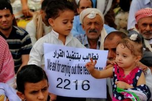 الاصلاح يخشى من السلام ويبحث عن الفصل السابع في مظاهرة بتعز