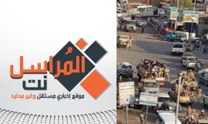 هيئة تحرير المراسل نت تدين ترحيل الشماليين من عدن وتدعو للمشاركة في الحملة المناهضة للجريمة