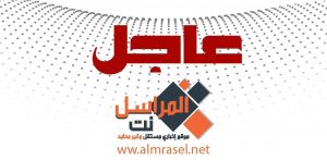 جيزان: الطيران السعودي يقصف مناطق عسكرية تحت سيطرة المقاتلين اليمنيين في الخوبة