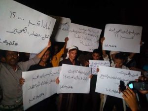 الحوثيون يتقدمون في تعز ومقاتلو الاصلاح يوجهون نداءاً عاجلاً إلى قيادة الرياض