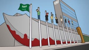 السعودية تحتفل بإسقاط مشروع قرار أممي للتحقيق بجرائم الحرب في اليمن