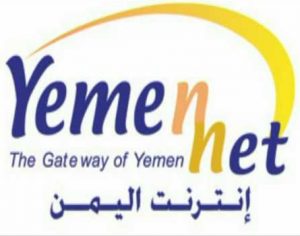 الاتصالات تعلن انقطاع الانترنت في عدد من محافظات اليمن وتوضح الأسباب