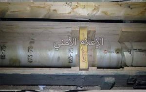 سقوط جديد لـ”ترسانة الإصلاح” في قبضة الأمن بأرحب