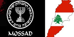 الأمن اللبناني يحبط طريقة تجسس جديدة للموساد الإسرائيلي