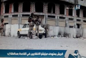 فضيحة إعلامية للتحالف السعودي وحزب الاصلاح الاخواني في اليمن