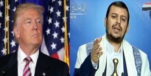 هام: مجلة “فورين بوليسي” تحذر ترامب من التورط بحرب اليمن وتؤكد أن الحوثيين لا يتبعون إيران واستمرار الحرب سيشعل ثورة في السعودية