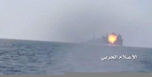 صحيفة تكشف نوع الهجوم على الفرقاطة السعودية وسبب قلق إسرائيل
