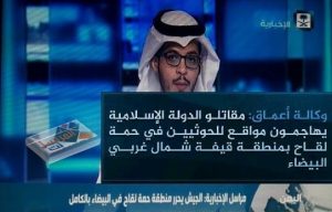 فضيحة مدوية تجمع التحالف وقوات هادي مع تنظيمي داعش والقاعدة في البيضاء