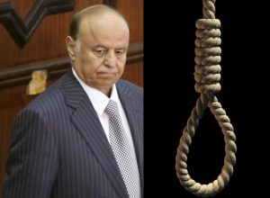 روسيا تعلن موقفها من حكم المحكمة بإعدام هادي