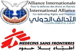 منظمات دولية تندد بصمت حكومات العالم إزاء الحرب على اليمن