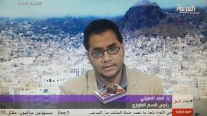 شاهد..مسؤول بمستشفى الثورة في تعز يحرج قناة العربية: الميزانية انقطعت بعد نقل البنك المركزي إلى عدن