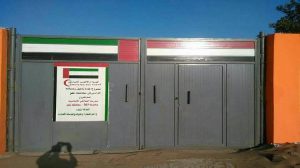 بعد جزيرة سقطرى..أعلام الإمارات تغزو المرافق والمدارس الحكومية في مدينة المخا
