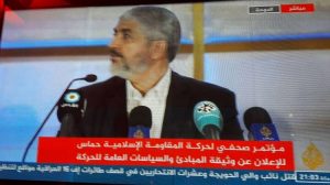رسمياً.. حماس تعلن الاعتراف بإسرائيل وتفك ارتباطها بالإخوان والحكومة الإسرائيلية ترفض