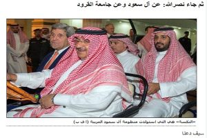 عن آل سعود وعن جامعة القرود: المقال الذي أغضب السعودية وجعلها تقاضي صحيفة لبنانية