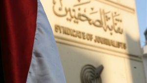 التوتر بين مصر والسودان يصل إلى ميدان الصحافة والإعلام