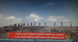 القاعدة وفصائل التحالف تعترف بمشاركتهم في هجوم موحّد على الحوثيين في البيضاء