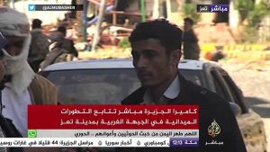 سطو مسلّح على قناة الجزيرة في مدينة تعز