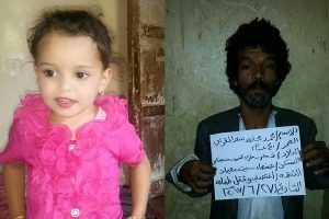 حكم قضائي بإعدام وجلد مغتصب وقاتل “الطفلة رنا” بصنعاء (صور المحاكمة)