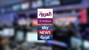 تسريبات: قطر تشترط إغلاق قالعربية وسكاي نيوز وانسحاب الإمارات من اليمن والغاء السعودية صفقة الأسلحة مع ترامب