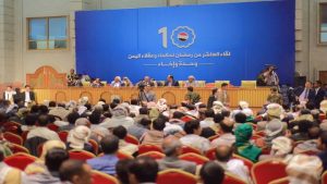 صنعاء توحّد أطياف اليمن بلقاء العاشر من رمضان وتقطع الطريق على التحالف