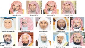 هيئة كبار العلماء السعودية تطعن بعقيدة الإخوان المسلمين