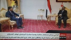 خفايا مبادرة مجلس النواب لوقف الحرب وبوادر أزمة سياسية في صنعاء