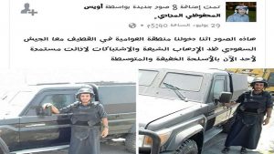 مقتل ضابط وإصابة 6 جنود: السعودية تستقدم مقاتلين يمنيين بعد تصاعد المقاومة المسلحة في القطيف