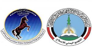 بالأسماء: اجتماع سرّي بين قيادات المؤتمر والإصلاح بعمران على وقع احتفالية السبعين