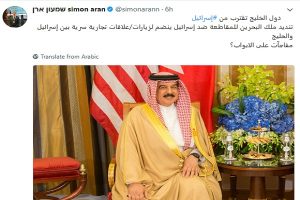 إسرائيل تعلن عن مفاجآت غير مسبوقة لعلاقاتها مع دول الخليج  وتكشف الأسرار