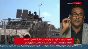 قيادي بحزب الإصلاح معلقاً على أحداث عدن: اليمن أصبح تحت الاحتلال السعودي الإماراتي والتحالف تحول إلى مستعمر