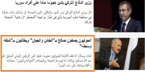 قناة المسيرة الحوثية تصدر بلاغاً بشأن الخبر المنسوب إليها عن “شنق صالح” وتخاطب قناة “روسيا اليوم”