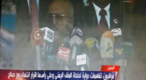 قناة سعودية تقول إن صالح فجّر مفاجأة غير متوقعة وتتحدث عن معلومات بشأن مغادرته اليمن