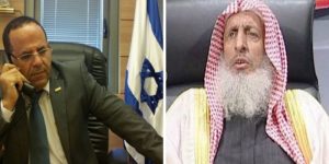 وزير الاتصالات الإسرائيلي يشكر مفتي السعودية لتحريمه محاربة اليهود وتجريم حماس ويدعوه لزيارة تل أبيب