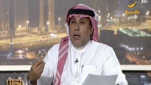 إعلامي سعودي: أؤيد التطبيع مع إسرائيل ويجب الاعتراف بها