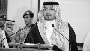 السعودية تعلن مقتل أمير كبير و8 من كبار المسؤولين بحادث تحطم طائرة وأنباء عن تعرضهم للاغتيال