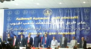برعاية إماراتية في عدن: المجلس الجنوبي يعلن تشكيل برلمانه الخاص وبدء تشكيل وزارة دفاع!