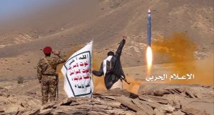 وول ستريت جورنال: الحوثيون في اليمن قريبون من تنفيذ ضربة للسعودية ستؤثر على الاقتصاد العالمي