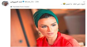 مغرد إماراتي مقرب من ابن زايد يقذف والدة أمير قطر ونشطاء يردون بهشتاق الشيخة موزا مصدر فخرنا