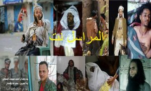 تقرير شامل: أكثر من 400 قتيل وجريح حصيلة فشل العملية العسكرية للتحالف في تعز  بعد 72 ساعة!