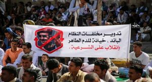 بالصور: مظاهرة اخوانية في تعز ترفض محاولات إعادة نظام صالح