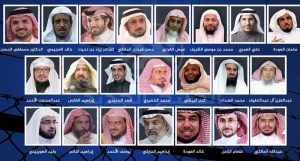 الأمم المتحدة تدعو السعودية للإفراج عن عشرات المعتقلين السياسيين ووقف اضطهاد النشطاء السعوديين