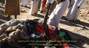 10 قلتى و4 جرحى من المدنيين بغارات للتحالف في عمران وصعدة