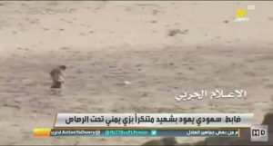 بالصور: قناة MBC السعودية تحوّل مقاتل حوثي أنقذ زميله الجريح تحت الرصاص إلى ضابط سعودي متنكر بزي يمني