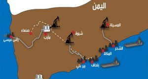 مجلة “إيكونوميست” البريطانية: السعودية والإمارات تبتلعان اليمن