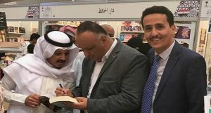السعودية تمول كتاباً يسيء لتاريخ اليمن ويصف اليمنيين بمرتزقة يبيعون دينهم لمن يدفع أكثر
