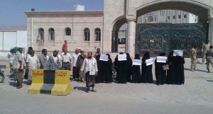 اليمن..وقفة احتجاجية لأمهات المعتقلين في سجون القوات الإماراتية السرية بمحافظة حضرموت