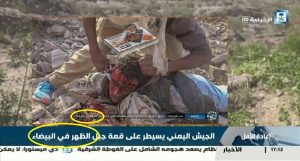 بالأدلة والصور: التحالف يضم القاعدة لقوات “الشرعية” في اليمن ويتبنى ذبح أسير حوثي