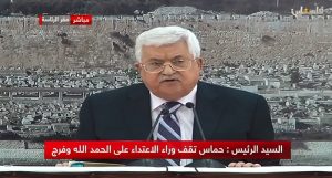 الرئيس الفلسطيني يصف السفير الأمريكي بـ”ابن الكلب” وحماس ترد على اتهامه لها بمحاولة اغتيال رئيس الحكومة